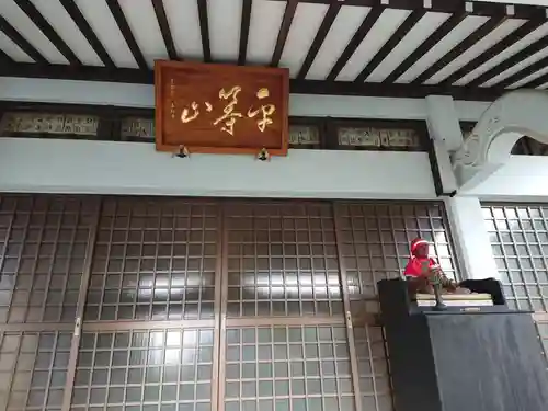 慈福寺の本殿・本堂