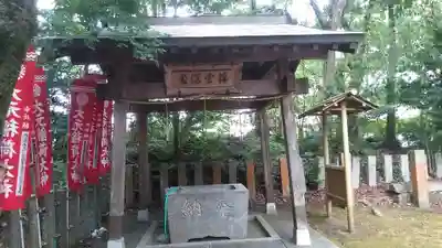 大元稲荷神社の手水舎