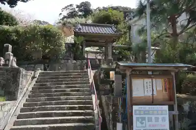 観音寺(静岡県)