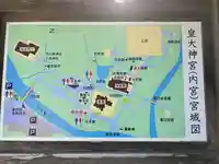 伊勢神宮内宮(皇大神宮)の歴史