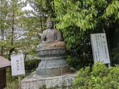 神護寺善学院(岐阜県)