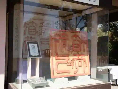 箭弓稲荷神社(埼玉県)