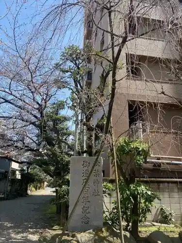 秋葉神社(東京都)