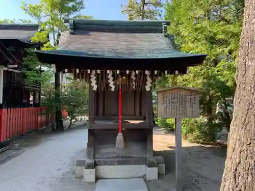 敷地神社（わら天神宮）の末社