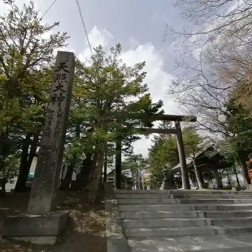 江別神社の鳥居