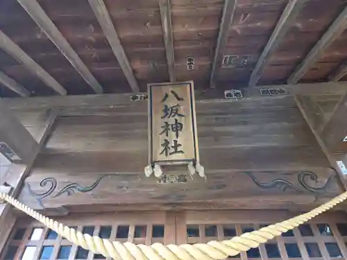 香取神社（関宿香取神社）(千葉県)