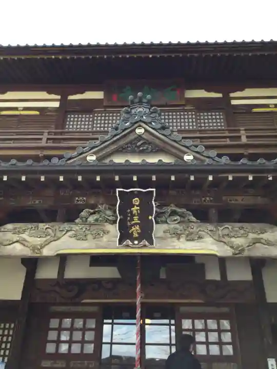 曹源寺の本殿・本堂