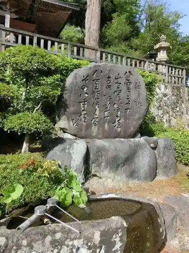 須我神社(島根県)