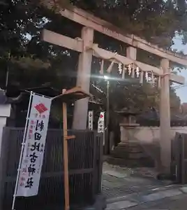 刺田比古神社(和歌山県)(2026年01月14日(水) 09時50分09秒投稿)
