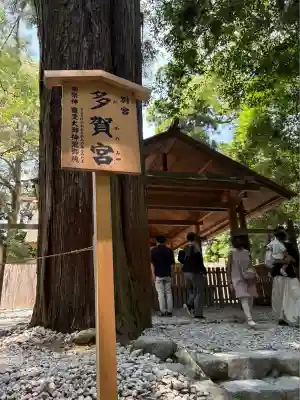 伊勢神宮外宮（豊受大神宮）(三重県)