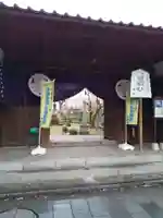 善導寺の山門・神門