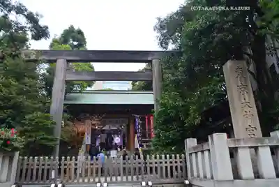 東京大神宮(東京都)