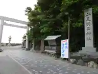 二見興玉神社の鳥居