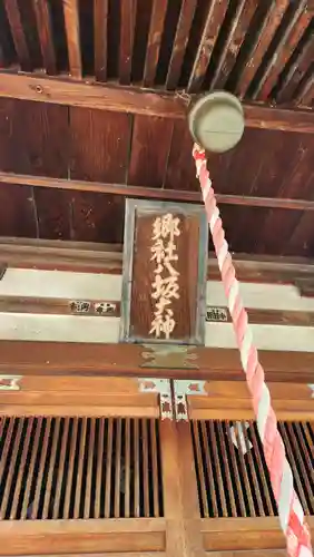 八坂神社の本殿・本堂