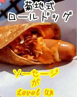 遠照山 光明寺（尼崎大仏）(兵庫県)