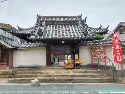 専念寺(大阪府)