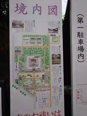 宗像大社(福岡県)