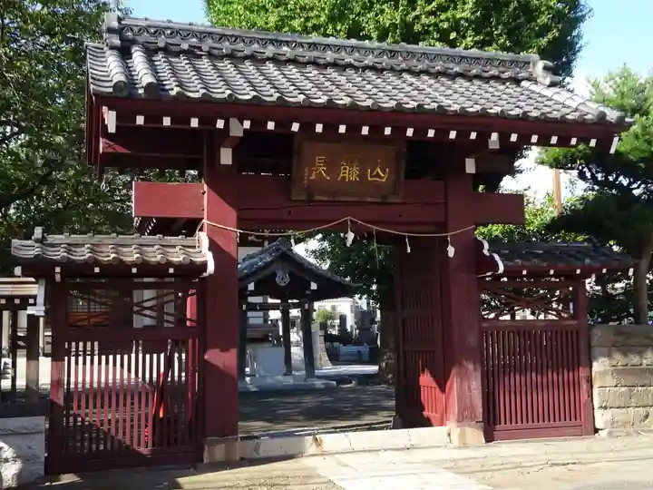 妙善寺の山門・神門