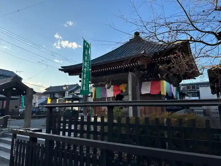 今宮坊(埼玉県)