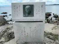 森戸大明神(森戸神社)(神奈川県)