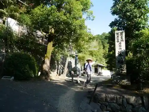 栄福寺のその他建物
