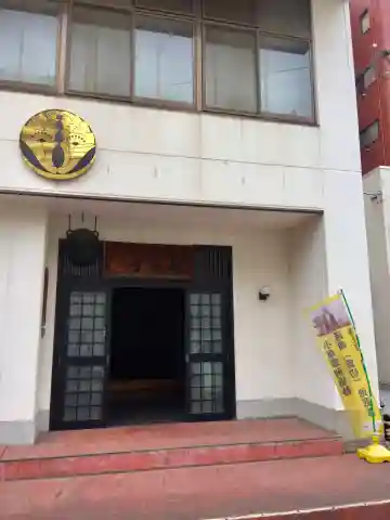 延命寺の本殿・本堂