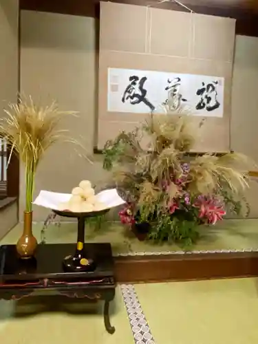 雲龍院(京都府)