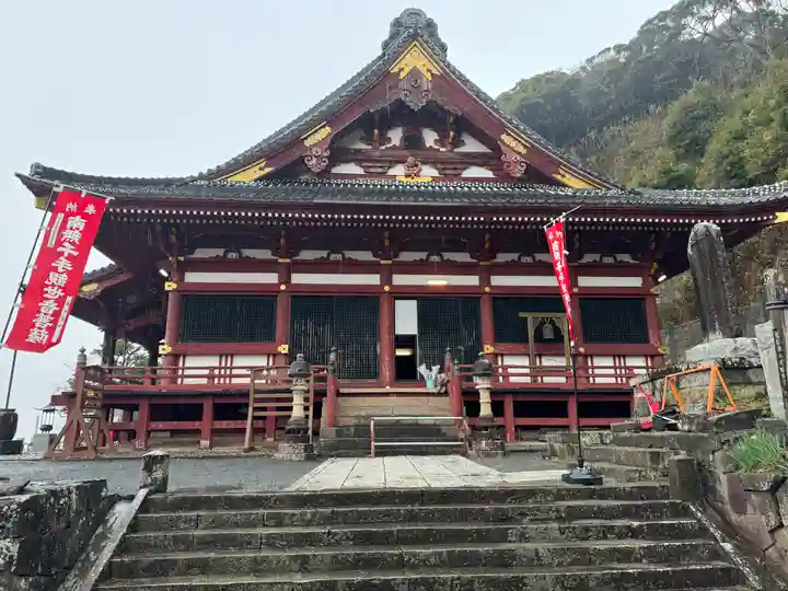 那古寺の本殿・本堂