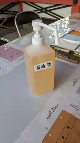 住吉大社の感染症対策