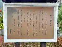 龍光不動尊(東京都)