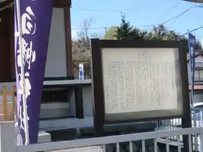 白幡神社(神奈川県)