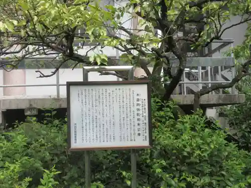 寶泉寺（宝泉寺）(東京都)