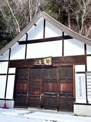 函館八幡宮のその他建物