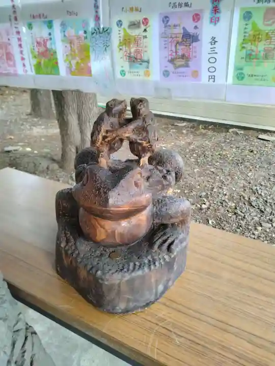 星置神社(北海道)