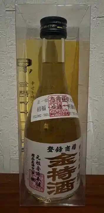金持稲荷大社(広島県)