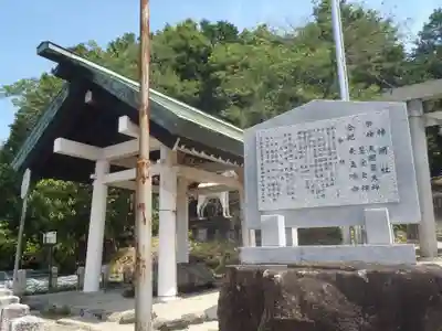 米野木神明社(愛知県)