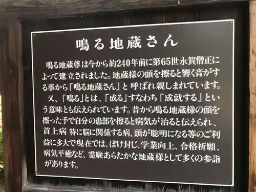 南原寺(山口県)