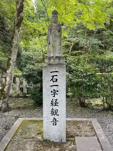 京都帝釈天の仏像