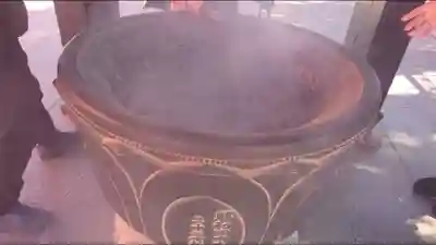 高幡不動尊　金剛寺のその他建物