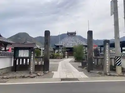 蓮乗寺(長野県)