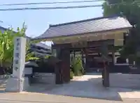 圓隆寺(神奈川県)