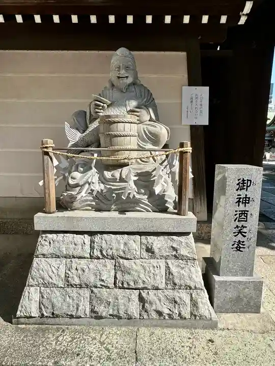 大阪天満宮(大阪府)