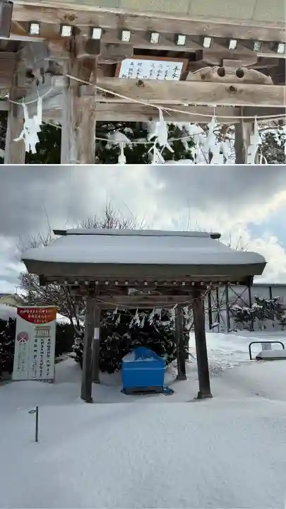 鹿部稲荷神社の{uncategorized: "未分類", other: "その他", undefined: "問題あり", building: "その他建物", grave: "お墓", sacred_gate: "鳥居", guardian: "狛犬", statue: "像", buddha: "仏像", history: "歴史", nature: "自然", garden: "庭園", animal: "動物", pagoda: "塔", temizu: "手水舎", mountain_gate: "山門・神門", sanctuary: "本殿・本堂", subordinate: "末社・摂社", art: "芸術", scenery: "景色", jizo: "地蔵", ema: "絵馬", goshuin: "御朱印", omikuji: "おみくじ", items: "授与品その他", amulet: "お守り", goshuincho: "御朱印帳", eats: "食事", festival: "お祭り", votive_dance: "神楽", shichigosan: "七五三参", wedding: "結婚式", experience: "体験その他", initially: "初詣", around: "周辺", anti_infection: "感染症対策"}