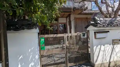 守玄院(京都府)