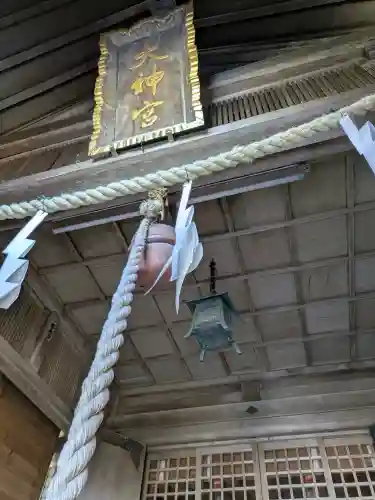 山上大神宮の{uncategorized: "未分類", other: "その他", undefined: "問題あり", building: "その他建物", grave: "お墓", sacred_gate: "鳥居", guardian: "狛犬", statue: "像", buddha: "仏像", history: "歴史", nature: "自然", garden: "庭園", animal: "動物", pagoda: "塔", temizu: "手水舎", mountain_gate: "山門・神門", sanctuary: "本殿・本堂", subordinate: "末社・摂社", art: "芸術", scenery: "景色", jizo: "地蔵", ema: "絵馬", goshuin: "御朱印", omikuji: "おみくじ", items: "授与品その他", amulet: "お守り", goshuincho: "御朱印帳", eats: "食事", festival: "お祭り", votive_dance: "神楽", shichigosan: "七五三参", wedding: "結婚式", experience: "体験その他", initially: "初詣", around: "周辺", anti_infection: "感染症対策"}