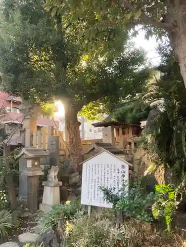 難波八阪神社(大阪府)