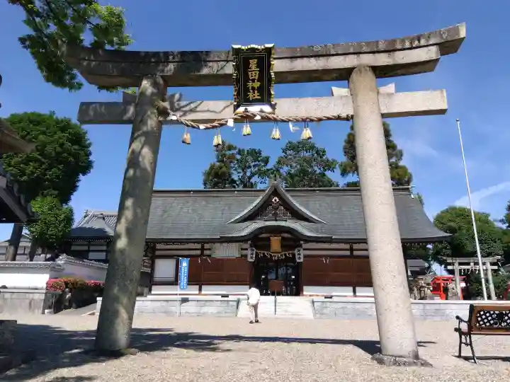 星田神社(大阪府)