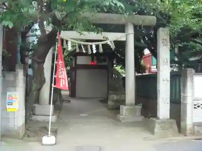 徳持神社の鳥居