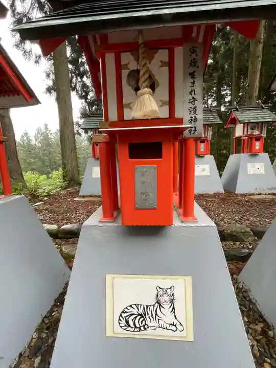 白山神社(岩手県)