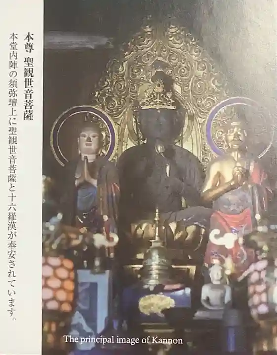 桃巌寺のその他建物